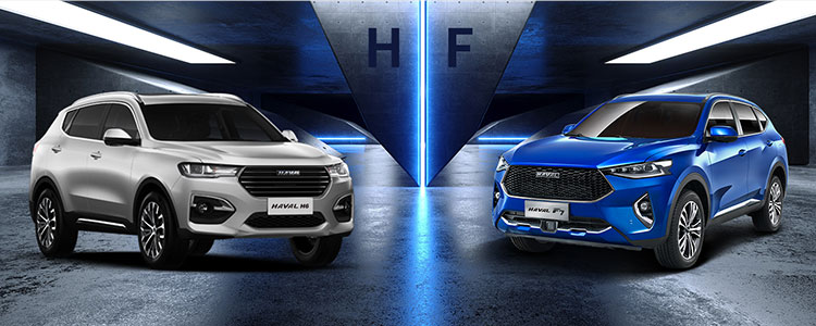 HAVAL Announces New Energy Strategy-GWM News-GWM