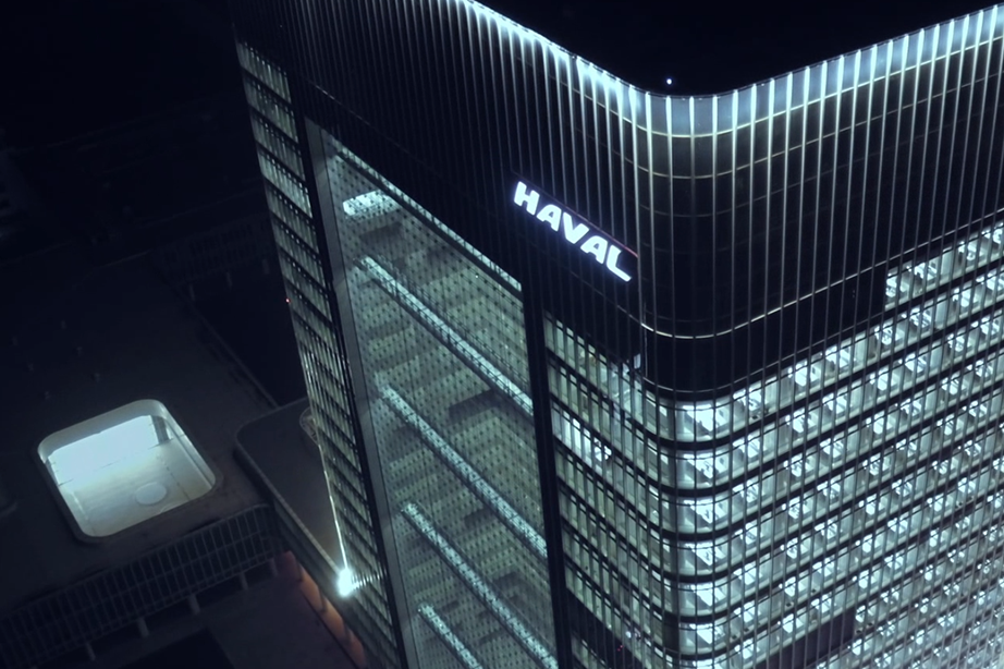 HAVAL Announces New Energy Strategy-GWM News-GWM